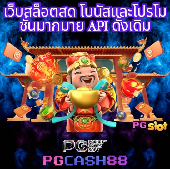 imba88